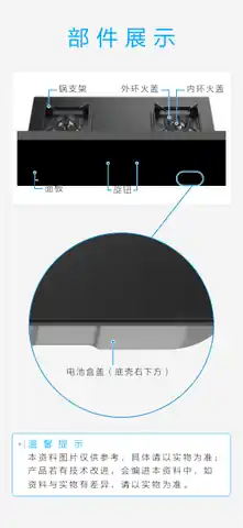 Midea美的 JZY-Q523L-M嵌入式燃气灶钢化玻璃双头液化气一级能效电池电商
